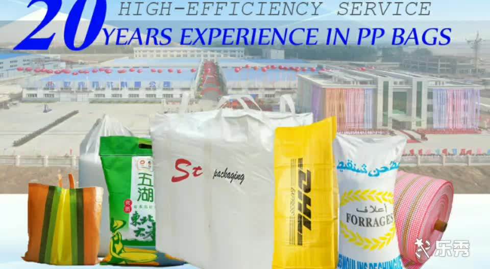 China Supplier Wholesale Pp Woven Rice Bag 25kg Plastic Packing Bag Buy Plastic Packing Bag