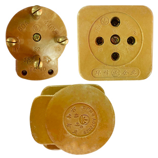 华峰三相四线插头插座16A/25A/32A/40A工业插座 摔不坏玻璃钢插座