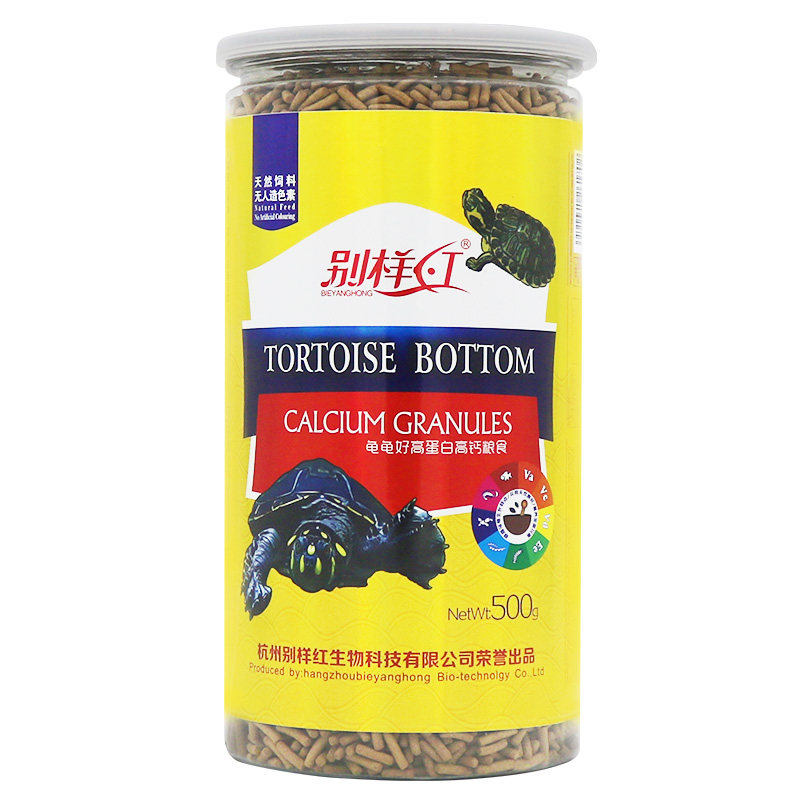 别样红活体饲料通用补钙龟粮