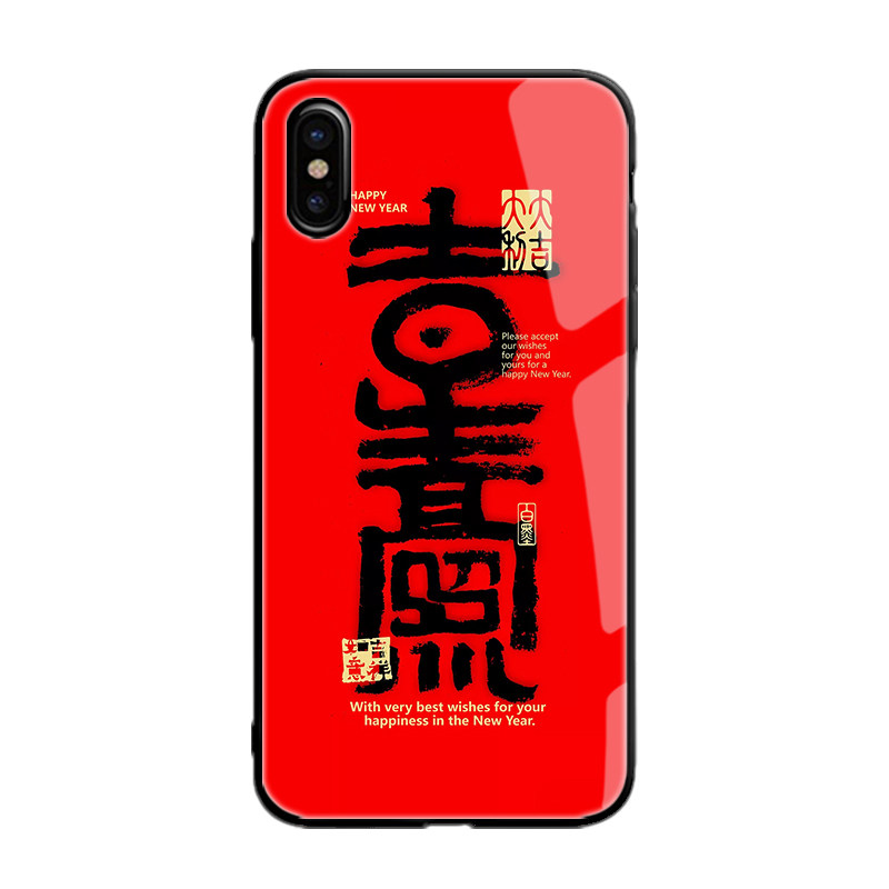 万事如意手机壳适用于vivoX21玻璃壳X27/Y85新年x20 plus/Y83/Z3X