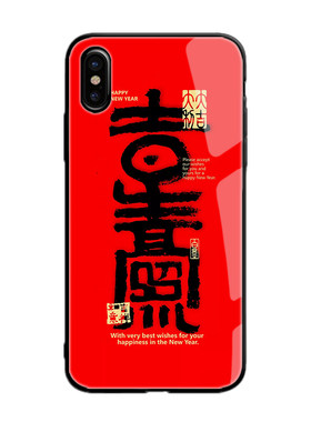 如意适用vivox21玻璃手机壳