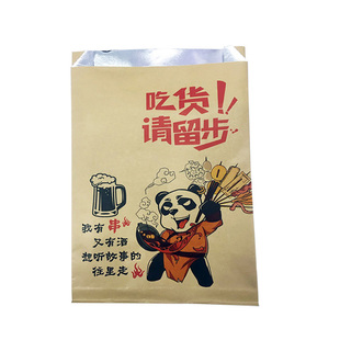 烧烤打包袋保温防油一次性炸串外卖烤肉热狗面筋鱿鱼馋锡纸袋包邮
