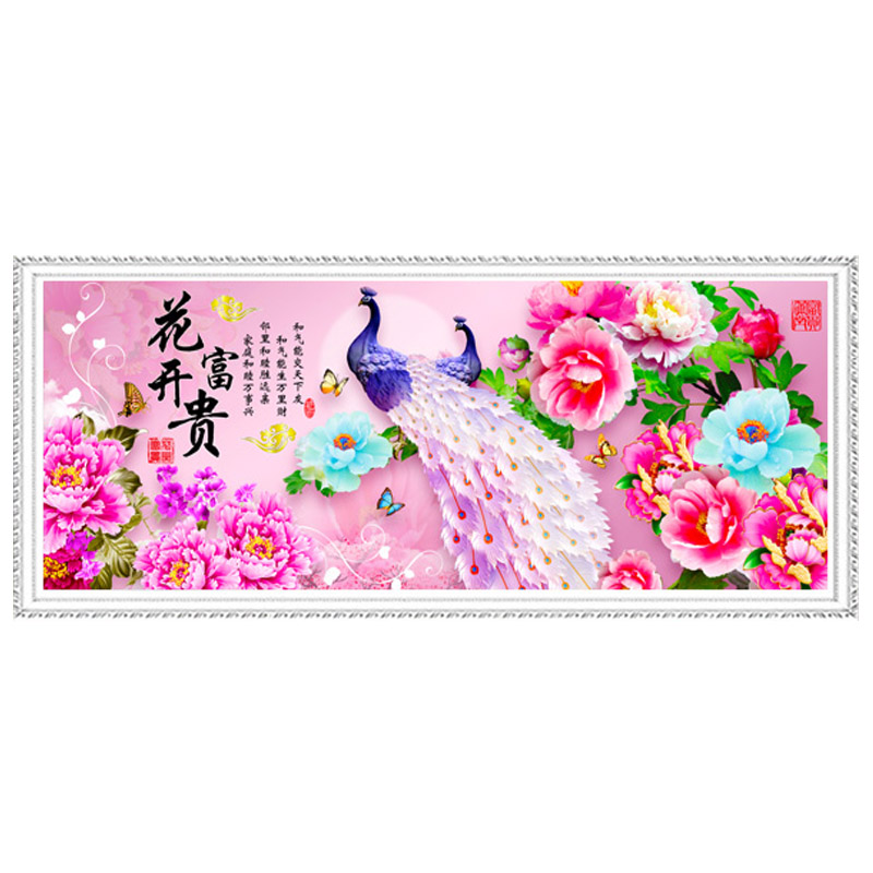 客厅花开富贵十字绣简约浪漫孔雀
