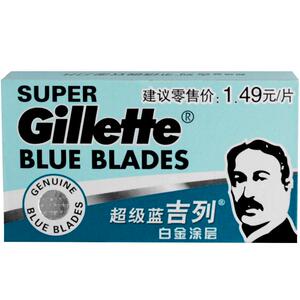 Gillette/吉列超级蓝吉列剃须刮胡刀手动老式不锈钢双面刀片10片
