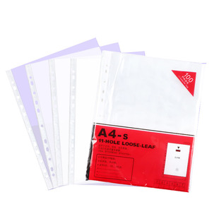 10个装得力5501文件袋 A4透明按扣公文袋 办公档案袋资料袋文件套