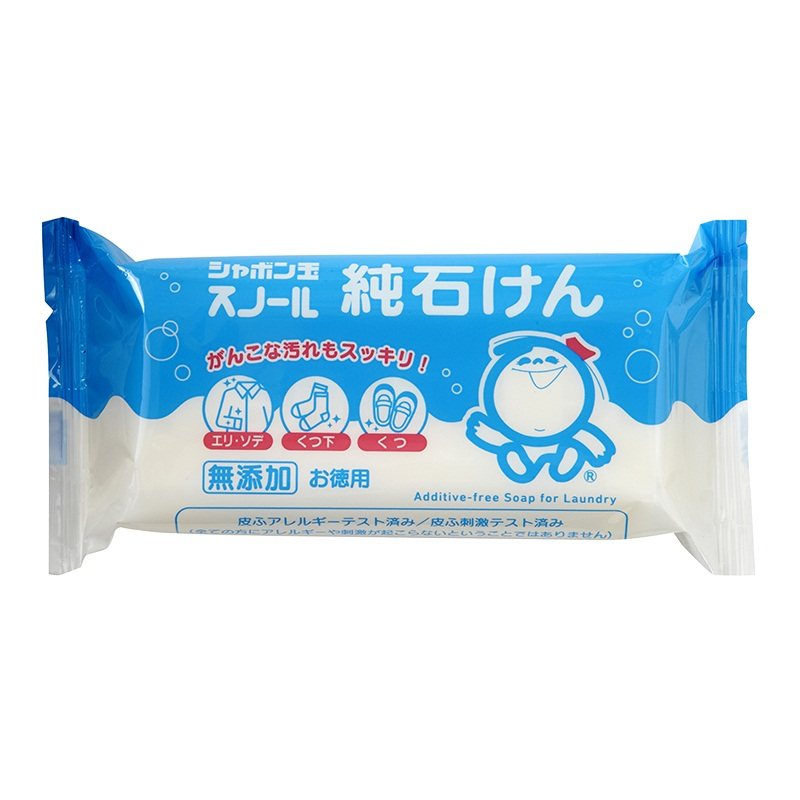 泡泡玉洗衣皂天然油脂原装进口