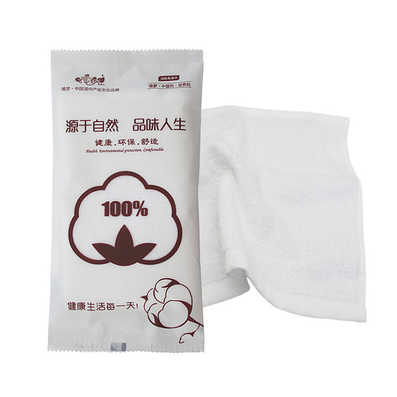 唯梦一次性纯棉湿毛巾高档餐饮酒店定制定做湿巾包装全棉湿巾订制_虎窝淘