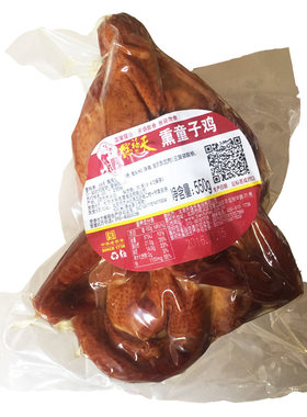 熏童子鸡真空包装北京天福号
