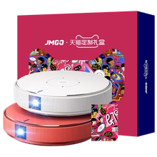 坚果g7s家用小型便携新款3d投影仪1