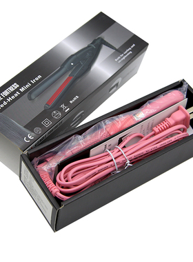 鹰堡直卷刘海直发器神器迷你夹板