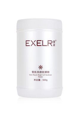 萱姿新活补水软膜粉500g