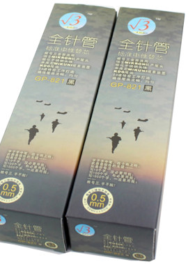 根号三中性笔笔芯黑色批发包邮