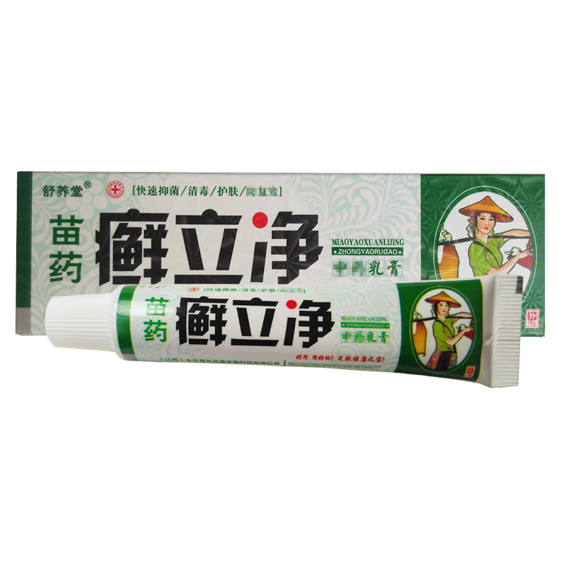 2送1买3送3 舒养堂癣立净乳膏 江西长正堂生物