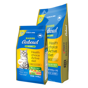 雷米高澳宝猫粮10kg20袋装成幼猫全价增肥发腮美短英短蓝猫咪主粮