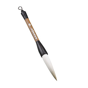 苕溪纯羊毫长锋笔中峰劳动z光荣 古法样式 文房四宝可另拍礼盒