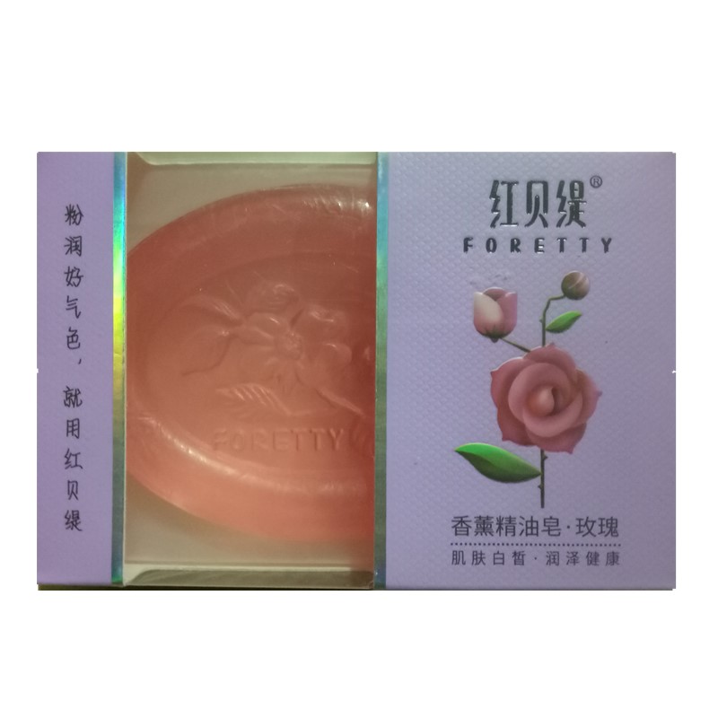 红贝缇精油皂香薰玫瑰洁面包邮