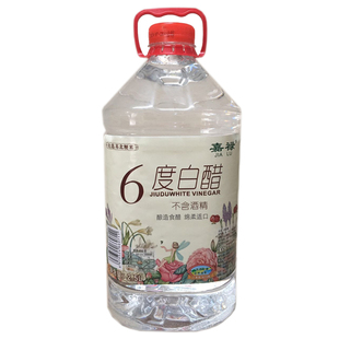 6度白醋杀菌洗脸泡脚足浴醋精清洁家用酵素酿造醋食用除垢大桶装