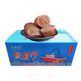 整箱批售香辣鱿鱼仔带籽墨鱼仔即食满籽海兔鱼网红海鲜零食小吃