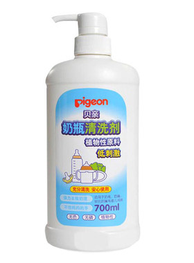 正品贝亲清洗剂奶瓶ma消毒液