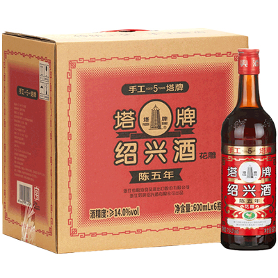 塔牌绍兴黄酒五年红牌600ml*6瓶