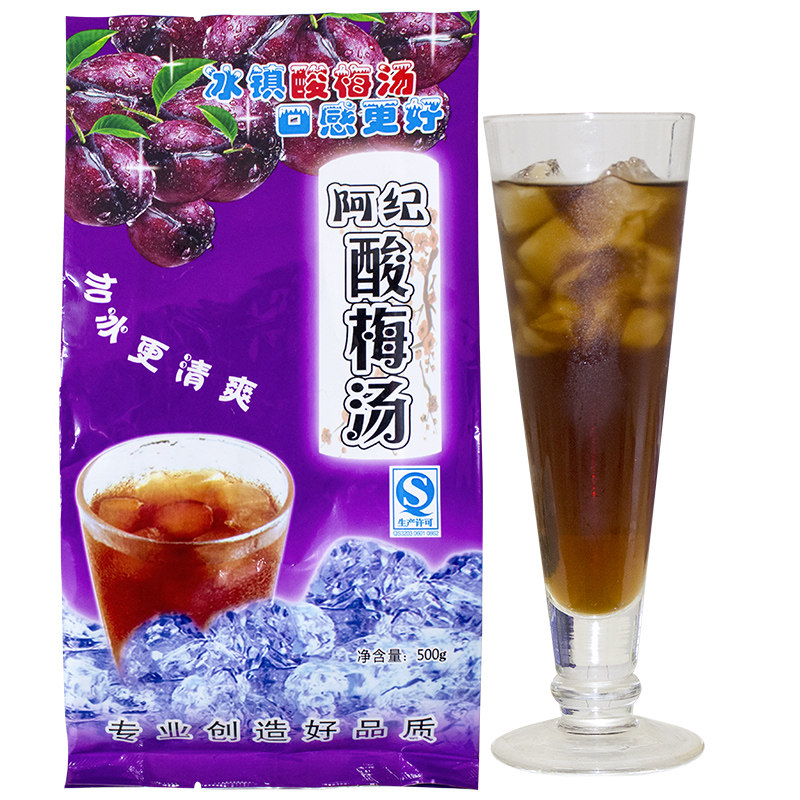 阿纪酸梅汤500g速溶酸梅汤粉冲剂饮料原料包商用浓缩果汁粉袋装