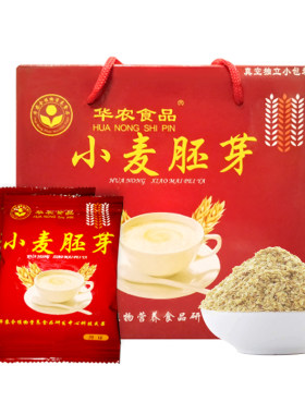 华农食品优质小麦胚芽独立小包装