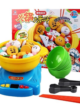 做饭大乐斗亲子互动幼儿园玩具