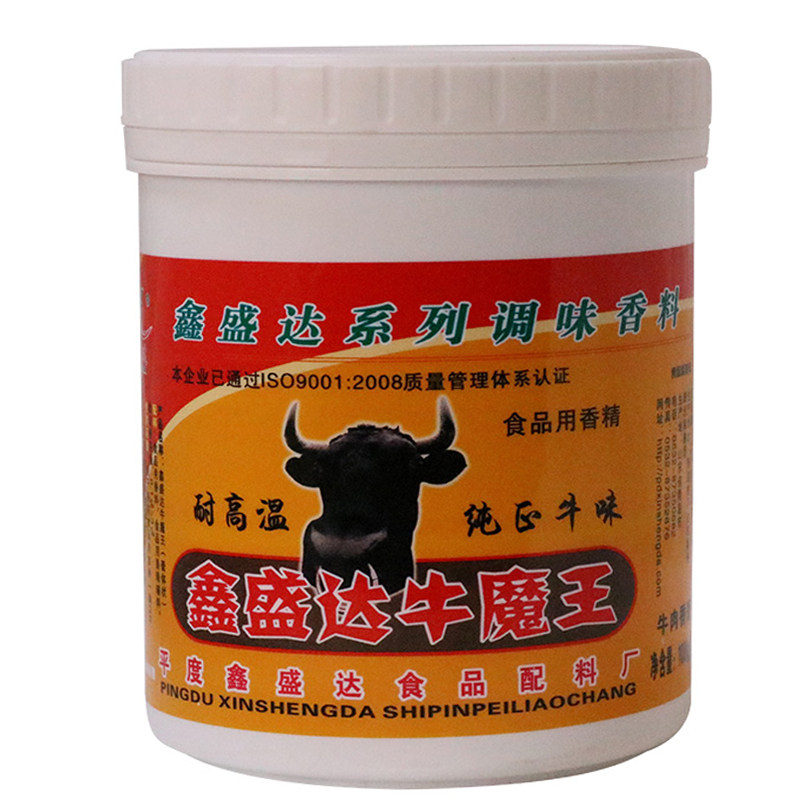 鑫盛达 牛魔王香膏 牛腩香膏牛膏牛肉香精精膏牛骨髓浸膏浓缩正品