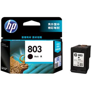 原装hp/惠普803墨盒 黑色 彩色 deskjet 1112 2131 2132 2621 2623打印机墨盒 2622 2628 1112黑彩套装墨盒