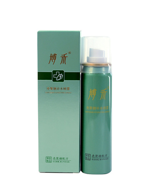 博禾壳聚糖补水喷雾补水保湿
