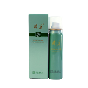 博禾壳聚糖补水喷雾补水保湿