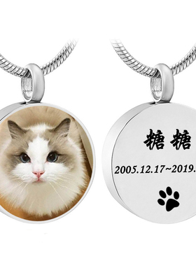 香水瓶刻字照片骨灰盒吊坠项链