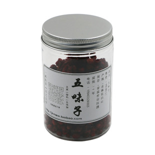 长白山北五味子 东北五味子 中药材 50g 包邮