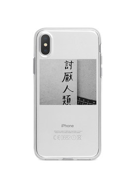 全包苹果iphone13硅胶日系