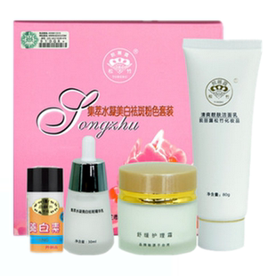 松竹粉盒四件套装脱丽露淡化斑保湿补水滋润化妆品养白素正品套盒
