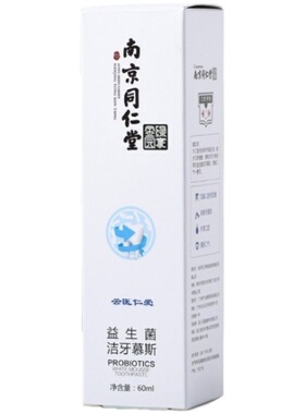 广州清洁美白去黄清洁