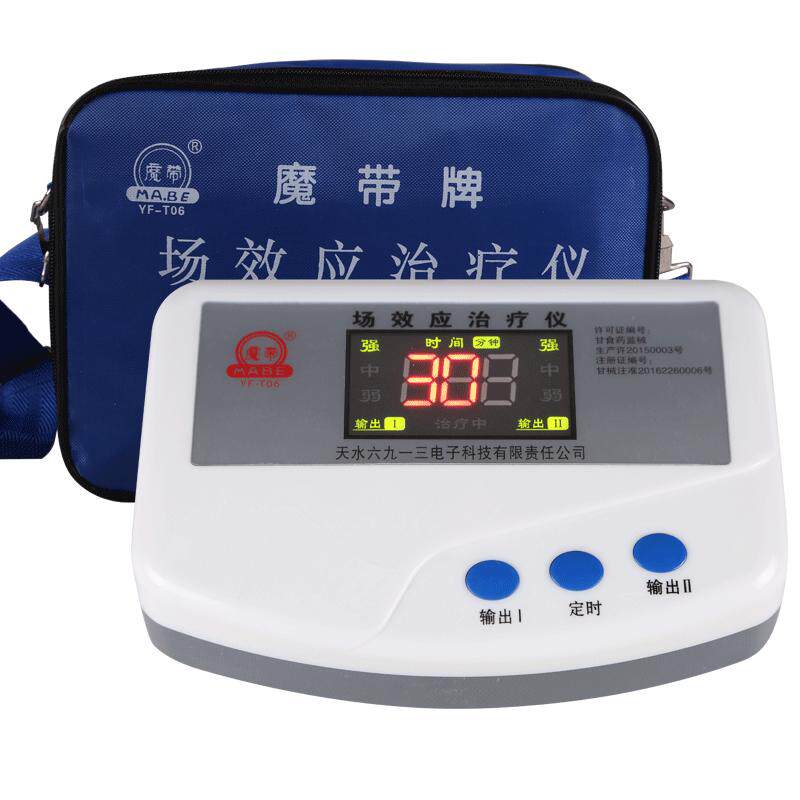 魔带牌场效应治疗仪YF-T06双路输出颈椎腰椎关节炎家用热敷理疗仪