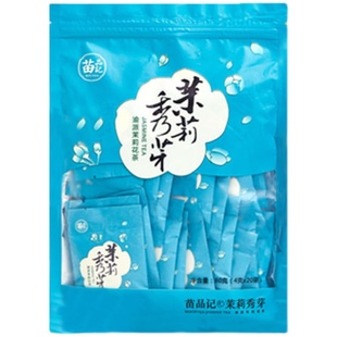 苗品记精品 雨前 泡袋茉莉秀芽80g伏天七窨茉莉花茶