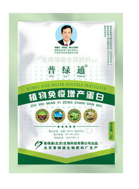 优质普绿通植物免疫蛋白有机肥腐殖酸水容肥水稻小麦草莓果树蔬菜
