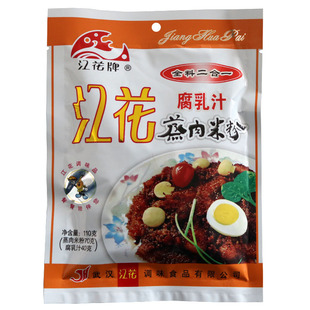 江花牌蒸肉粉腐乳汁味袋装125g*10袋料包佐料湖北特产蒸肉粉米粉