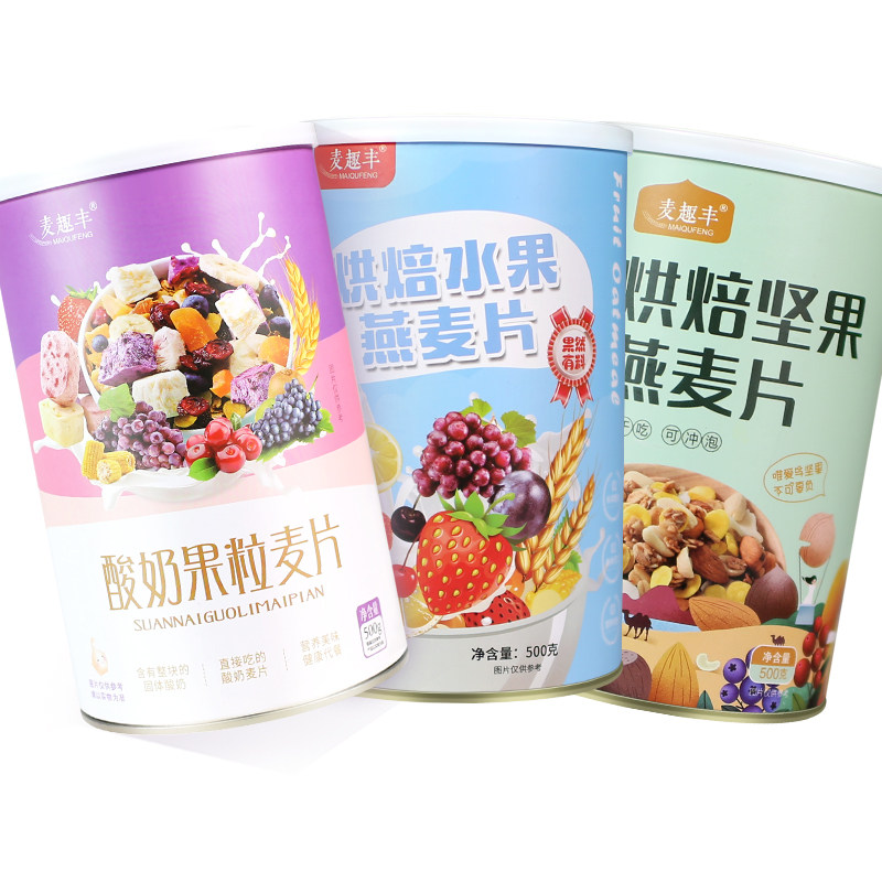 买1送1烘焙水果坚果燕麦片脆脱麦趣丰酸奶果粒即食脂早餐宝宝