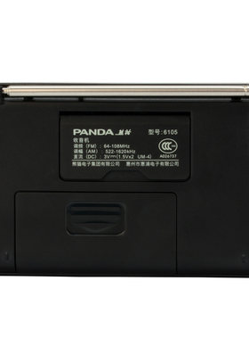panda学生四级fm调频校园广播