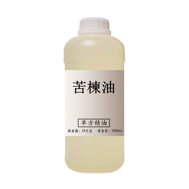 花草宠物杀螨虫去虱子neem手工皂