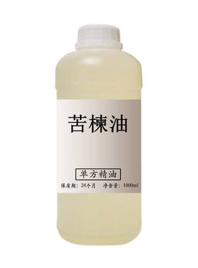 花草宠物杀螨虫去虱子neem手工皂