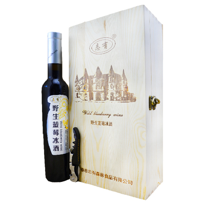 东北特产伊春志有野生蓝莓酒冰酒低度酒甜酒375ml2瓶木盒包邮