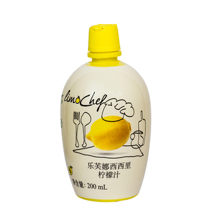 烘焙原料 乐芙娜西西里浓缩黄柠檬汁200ml原装 青柠檬汁水 包邮