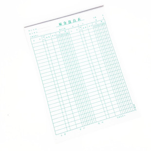 双金盘点表16K竖式 仓库用盘点表库存登记录凭证会计账务用品包邮