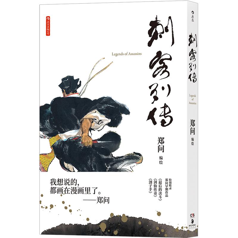 后浪正版现货植物寓言西方植物插画风格演变 100幅精品植物画插图植物画绘画艺术书籍