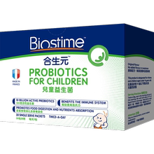 【直营】biostime合生元婴幼儿粉剂1