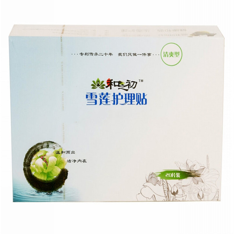 和之初雪莲生态护理贴筑美养护贴护垫产后卵巢滋养月经白带调理20
